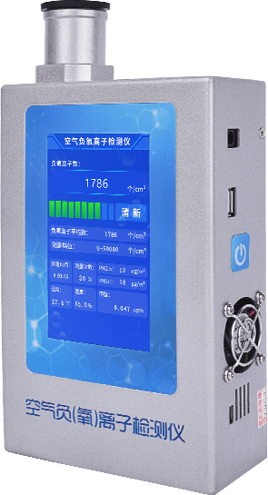 負氧離子檢測儀